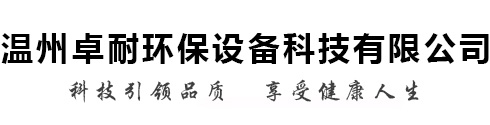 Welcome乐盈 科技引领品质 享受健康人生