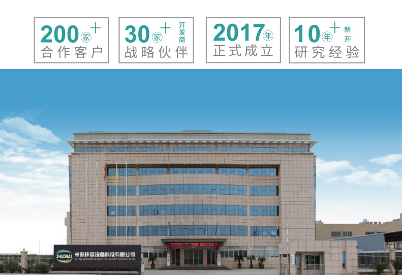 温州卓耐环保设备让新风流动至室内每一个角落