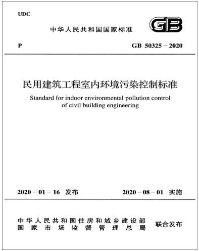 新风换气机为促进我国绿色环保建筑装饰装修保驾护航! 新风换气机为促进我国绿色环保建筑装饰装修保驾护航!